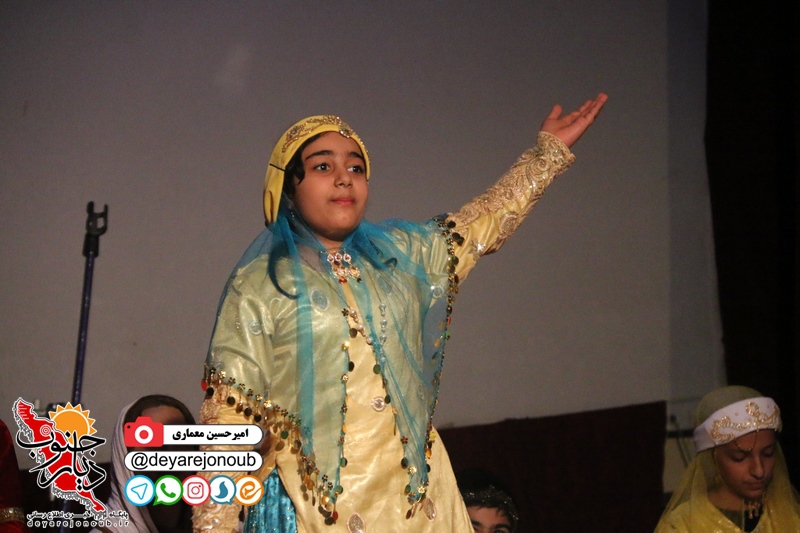fartak yalda 1