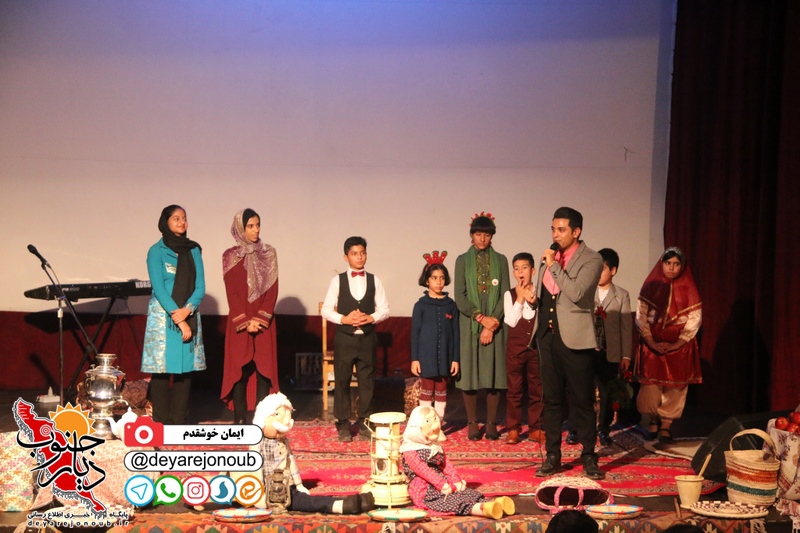 fartak yalda 1