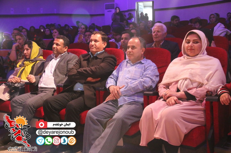 fartak yalda 1