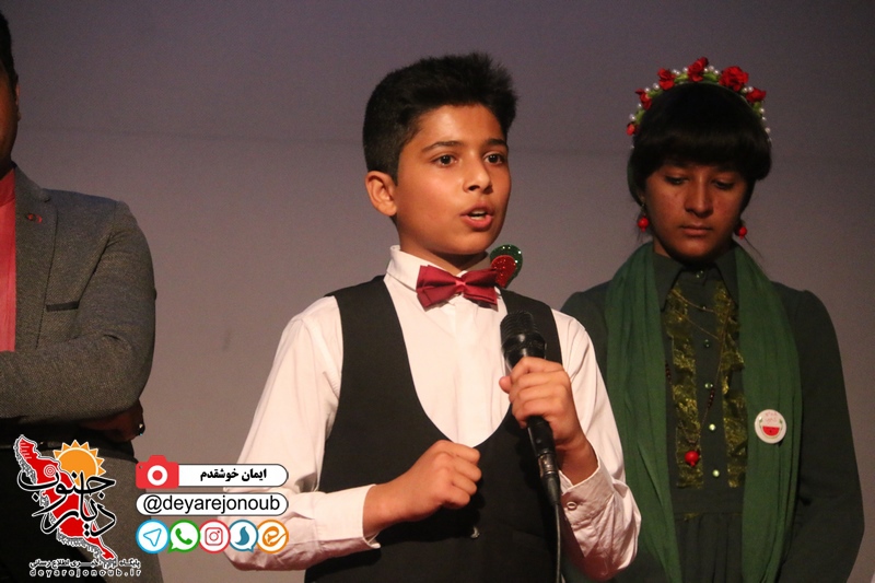 fartak yalda 1