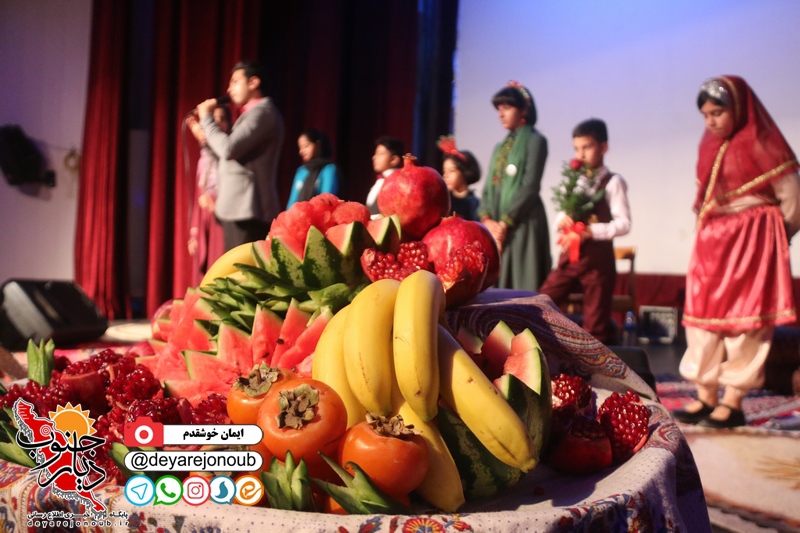 fartak yalda 1