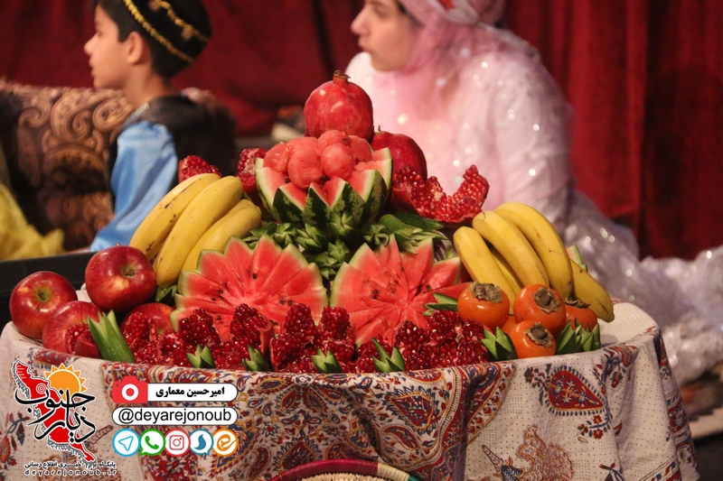 fartak yalda 1