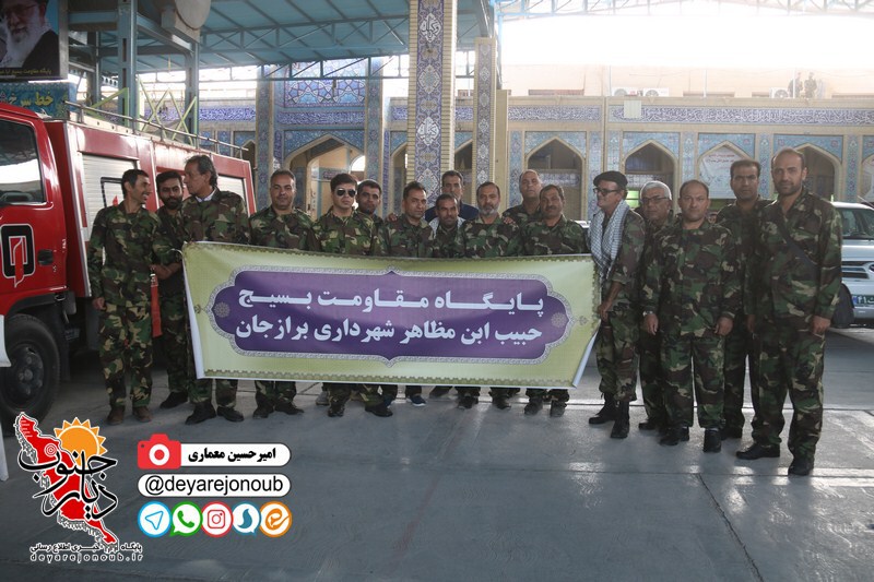 hamayesh bozorge basijiyan 1