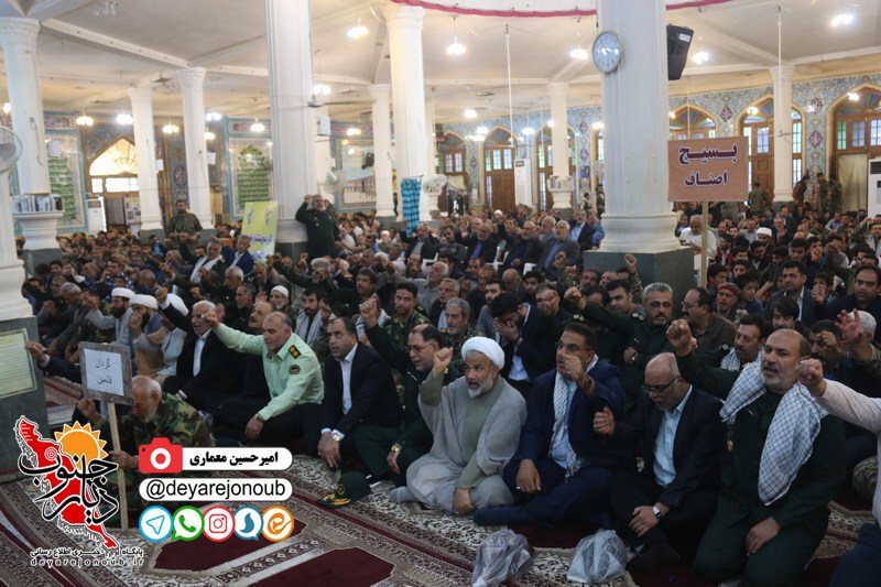hamayesh bozorge basijiyan 1