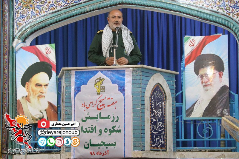 hamayesh bozorge basijiyan 1