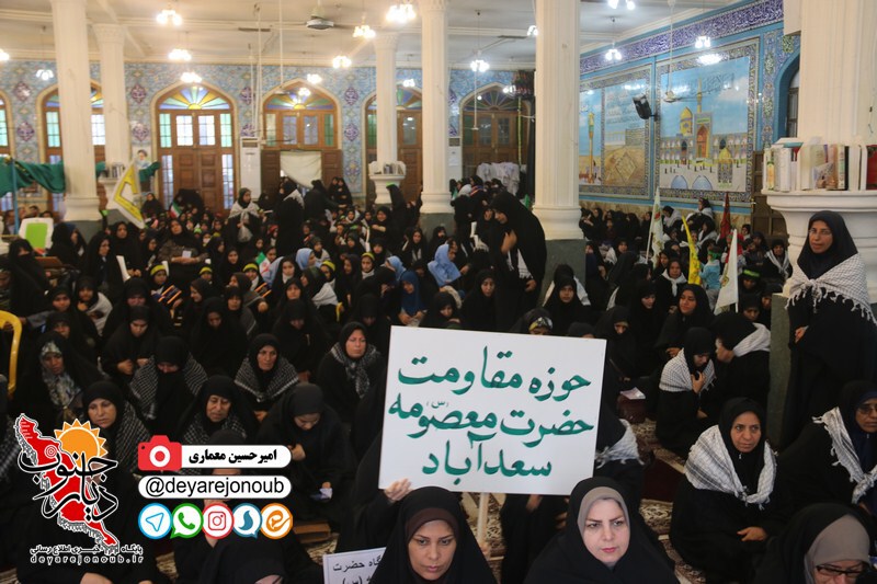 hamayesh bozorge basijiyan 1