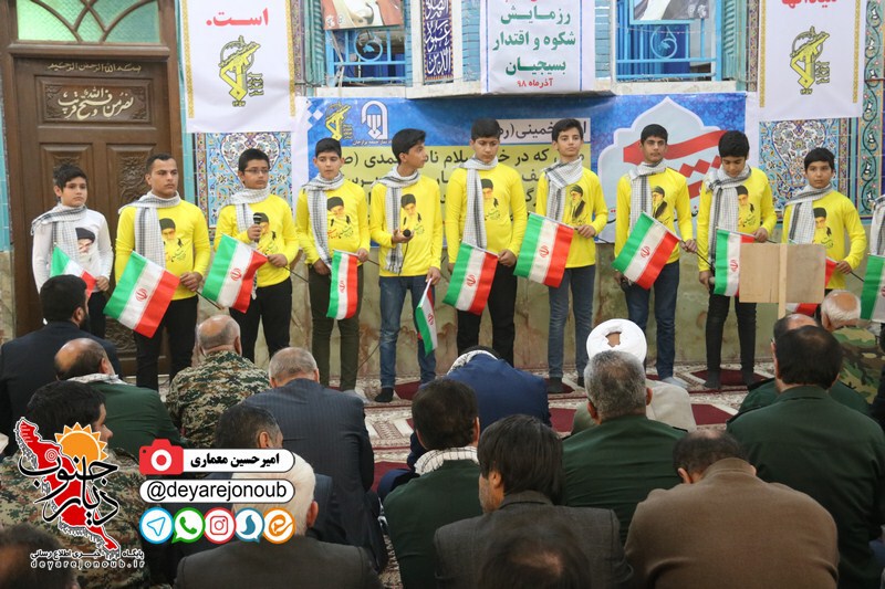 hamayesh bozorge basijiyan 1