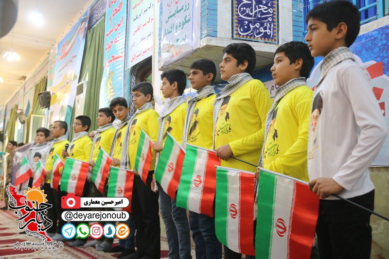 hamayesh bozorge basijiyan 1