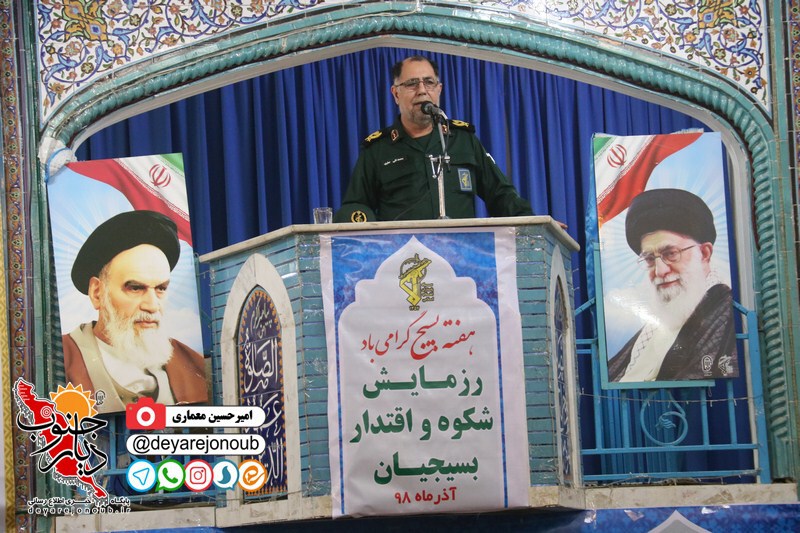 hamayesh bozorge basijiyan 1