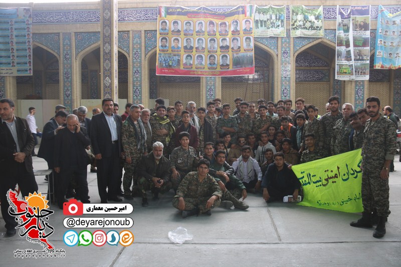 hamayesh bozorge basijiyan 1