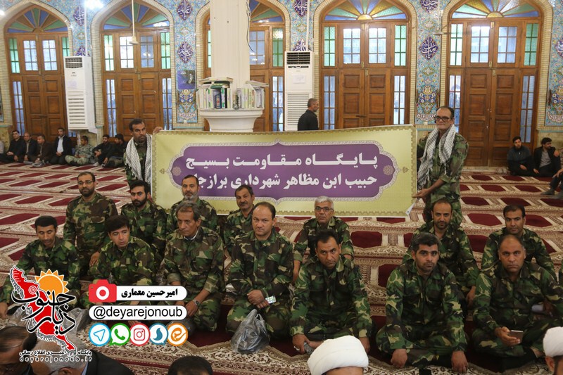 hamayesh bozorge basijiyan 1