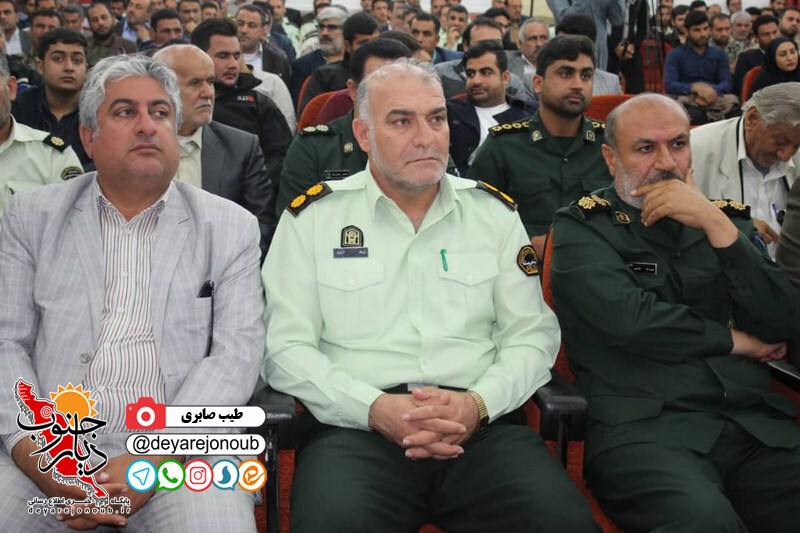 hamayesh hamandishi basij 1