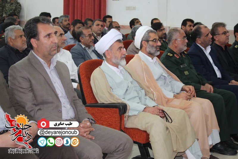 hamayesh hamandishi basij 1
