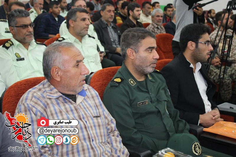 hamayesh hamandishi basij 1