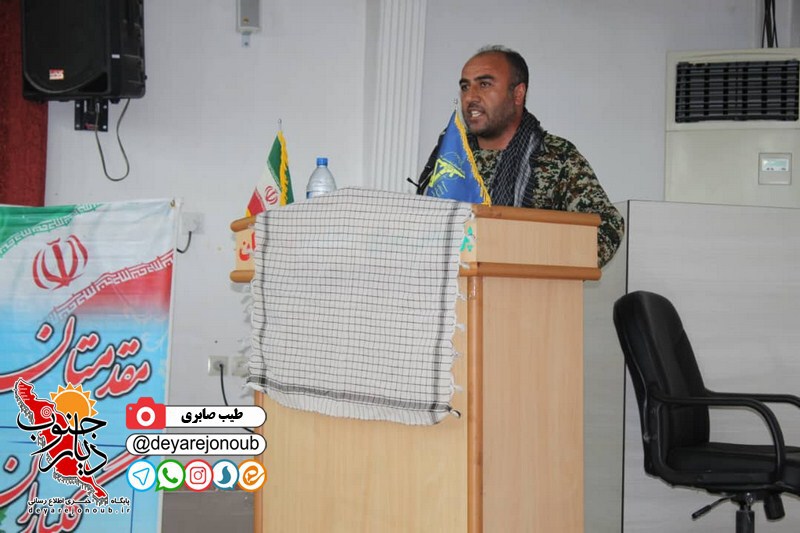 hamayesh hamandishi basij 1