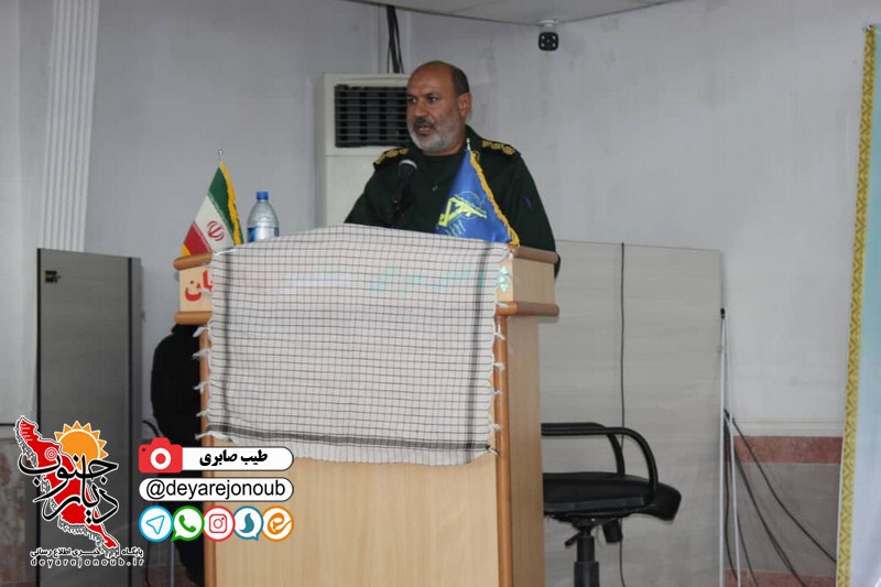 hamayesh hamandishi basij 1
