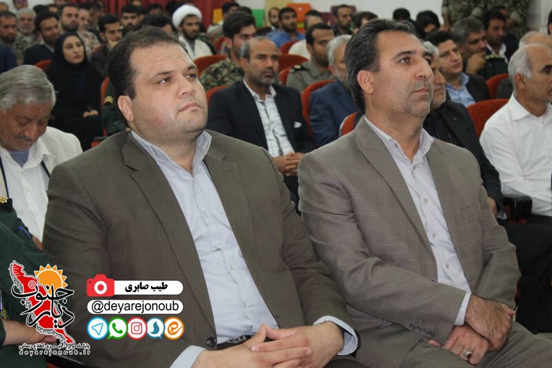 hamayesh hamandishi basij 1