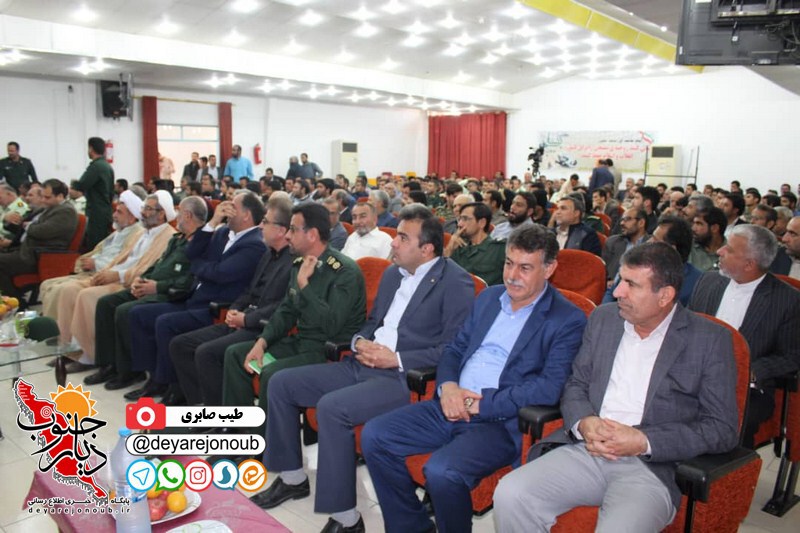 hamayesh hamandishi basij 1