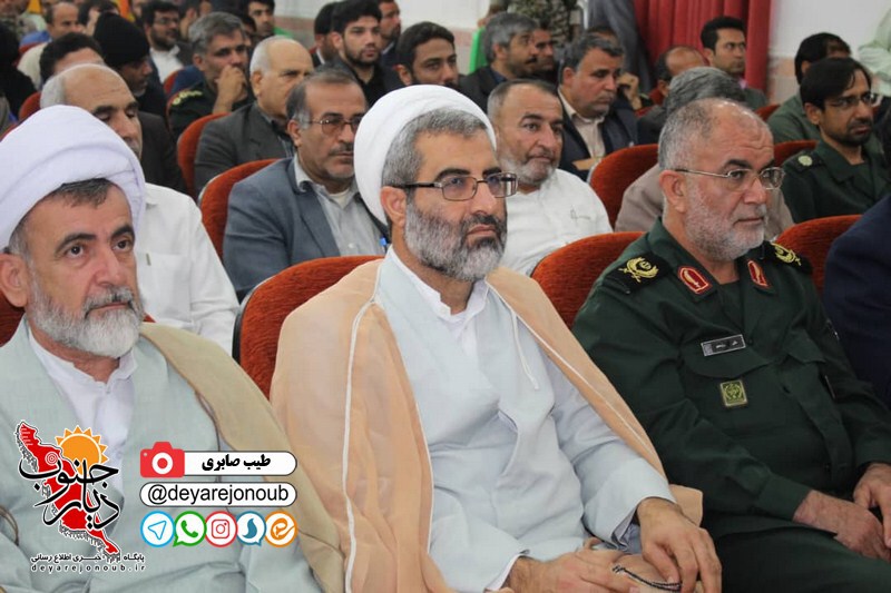 hamayesh hamandishi basij 1