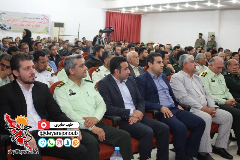 hamayesh hamandishi basij 1
