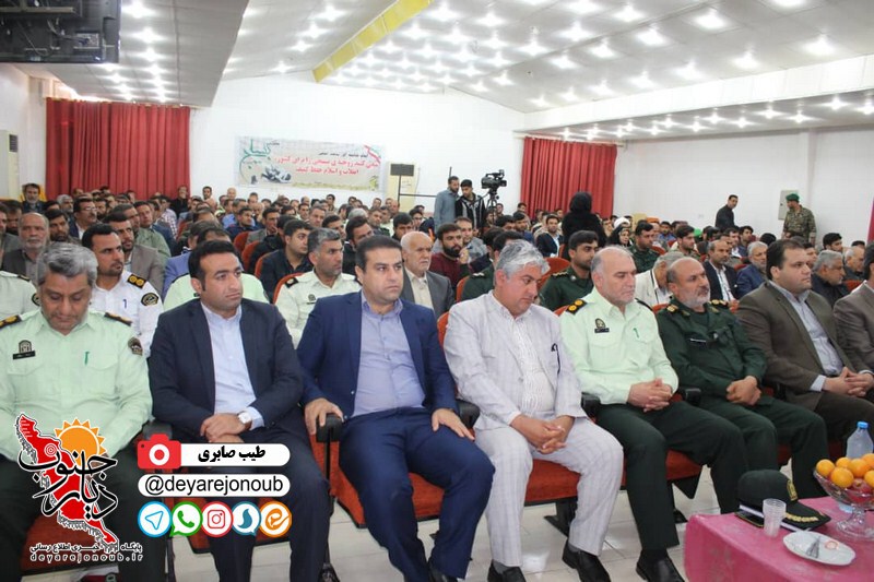 hamayesh hamandishi basij 1