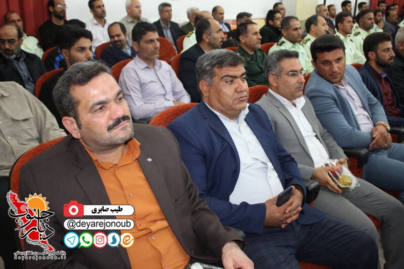 hamayesh hamandishi basij 1