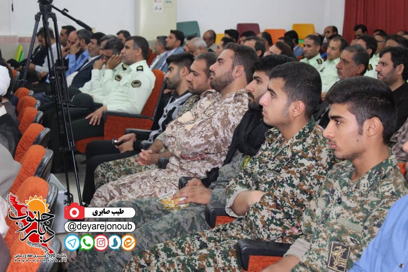 hamayesh hamandishi basij 1