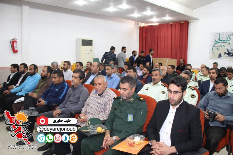 hamayesh hamandishi basij 1