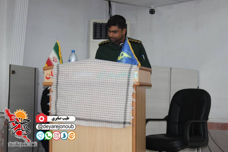 hamayesh hamandishi basij 1