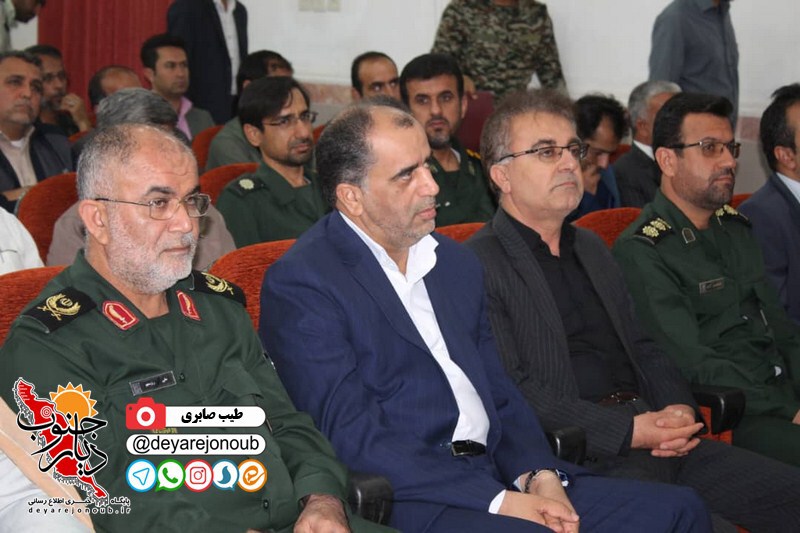 hamayesh hamandishi basij 1