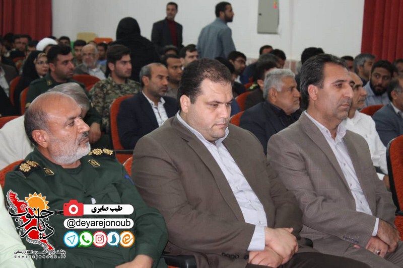hamayesh hamandishi basij 1