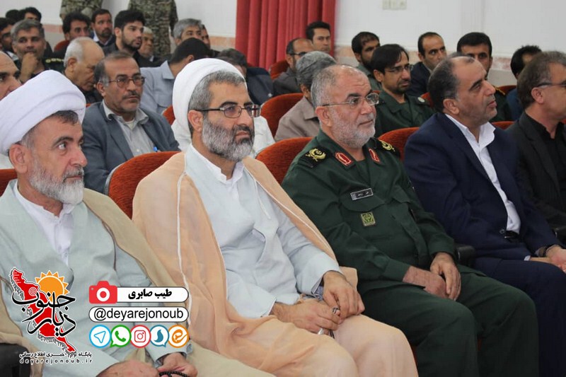 hamayesh hamandishi basij 1