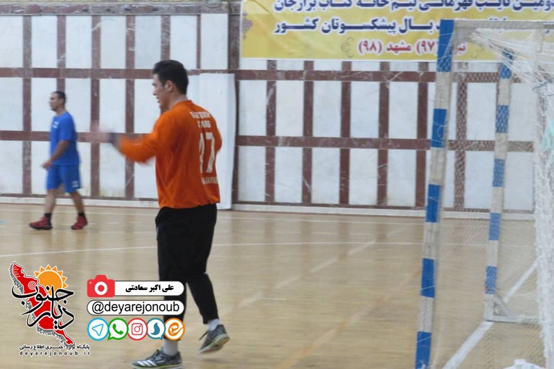 handbal setargan zagros 1