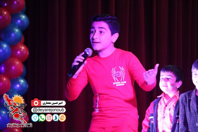 jashne yalda koodak 1
