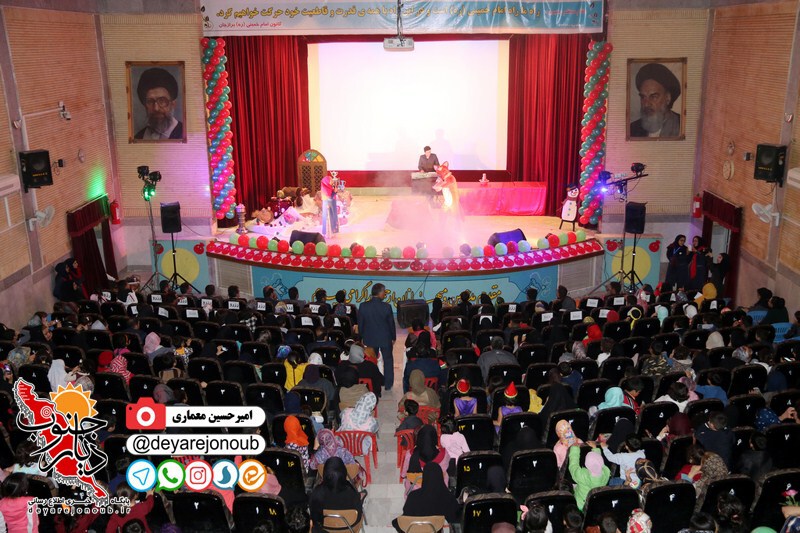 jashne yalda koodak 1