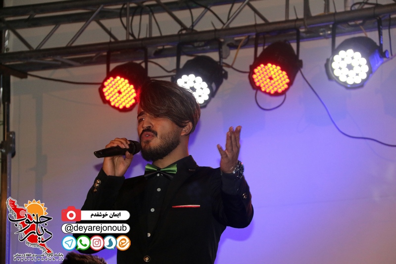koncert rastad 1