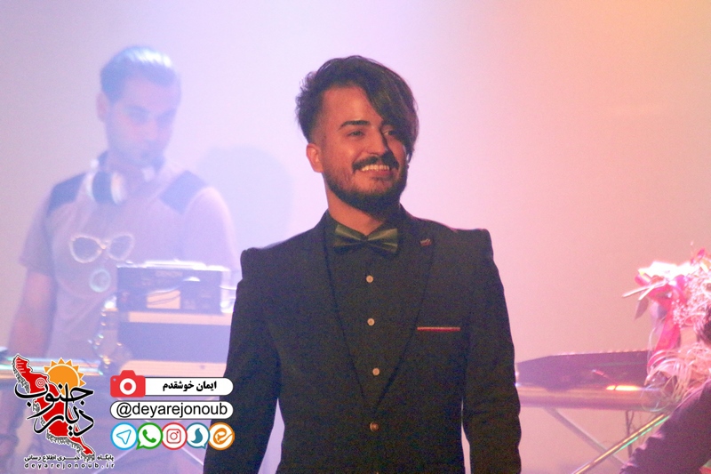 koncert rastad 1
