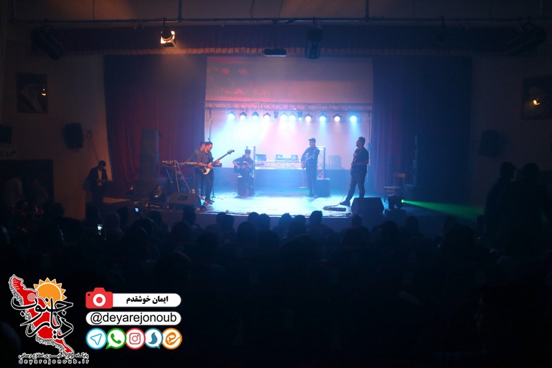 koncert rastad 1