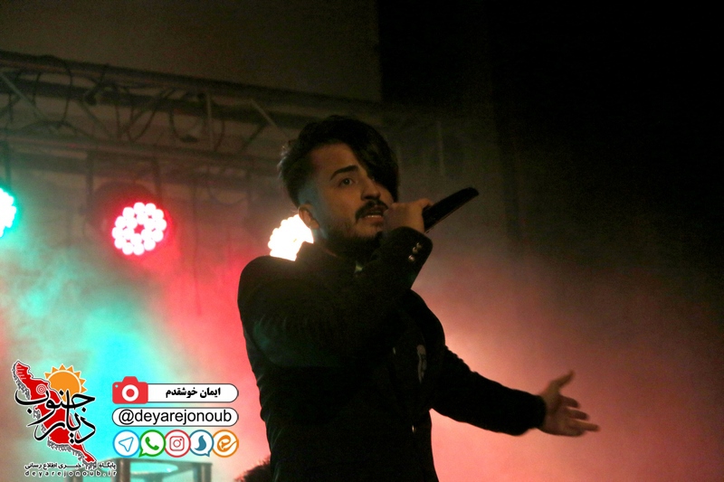 koncert rastad 1