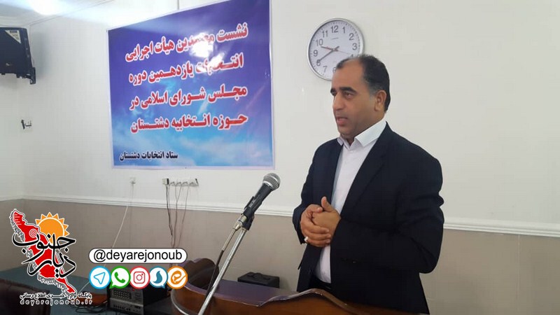 motamedin entekhabat dashtestan 1 