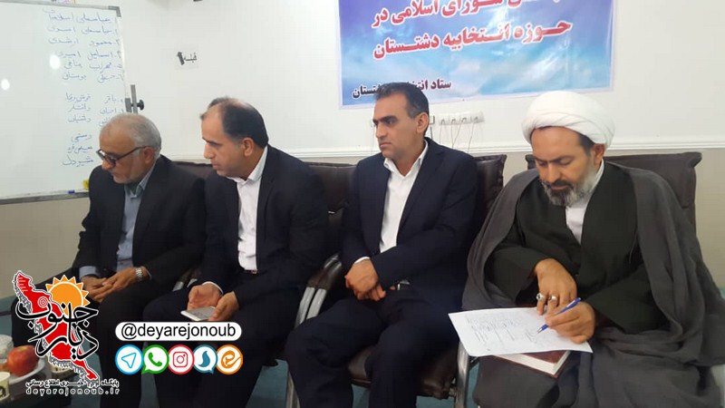 motamedin entekhabat dashtestan 1 