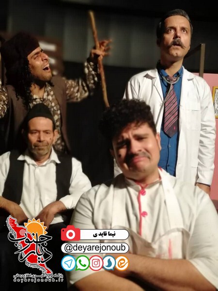 namayesh kale pookha 1