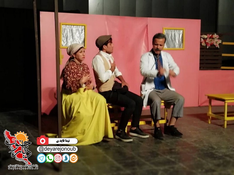 namayesh kale pookha 1