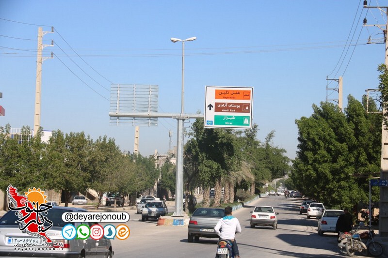 nasbe tablo shahrdari 1