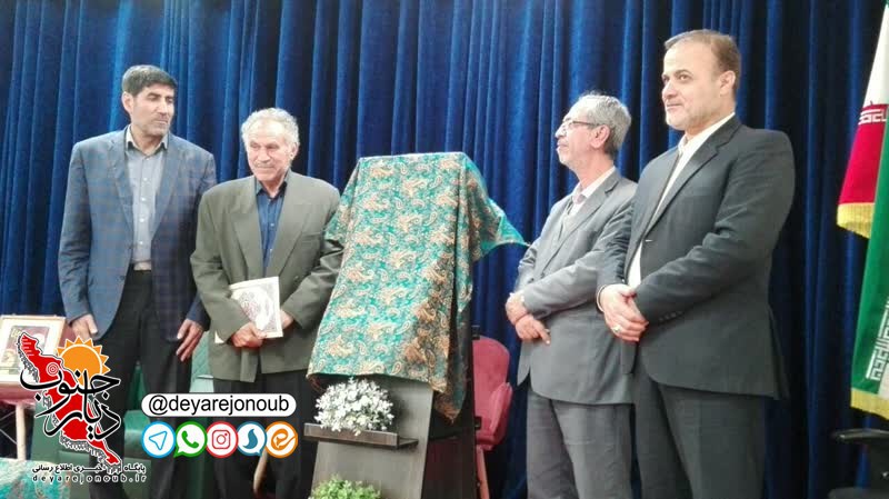neshaste adabi booshehr 1 