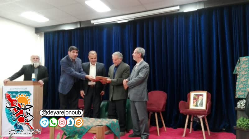 neshaste adabi booshehr 1 