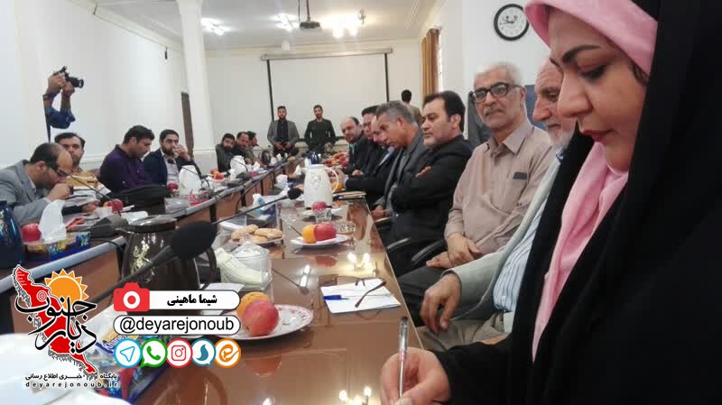 neshaste resane farmade sepah 1 