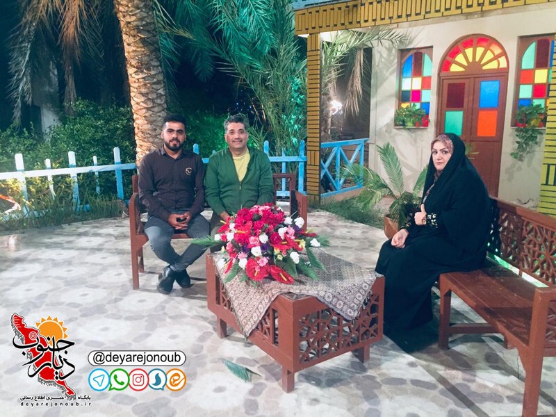 raees basije honarmandan shoneshini 1