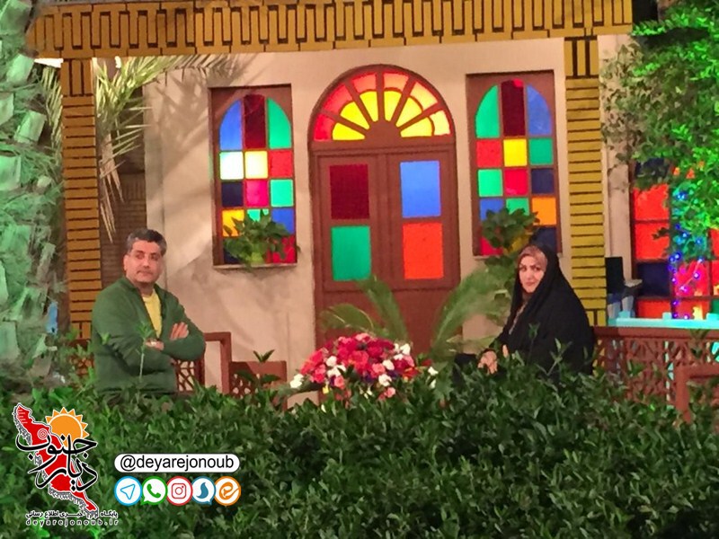 raees basije honarmandan shoneshini 1