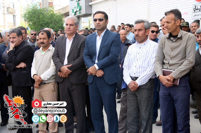 rahpeimaeeeghtedar 1
